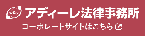 コーポレートサイトはこちら