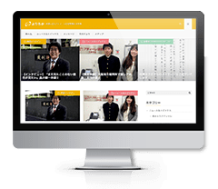 所内報「よりちかweb」